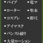 ももか（24） の画像4枚目/隣の奥様＆熟女 四日市店(三重・四日市/ショップ一覧)
