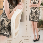 はづき（27） の画像1枚目/マネキン(名古屋・名駅/ショップ一覧)