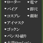 れいら（31） の画像2枚目/隣の奥様＆熟女 四日市店(三重・四日市/ショップ一覧)
