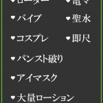 ふゆ（32） の画像2枚目/隣の奥様＆熟女 四日市店(三重・四日市/ショップ一覧)