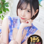 さら 最高としか言えない!（25） の画像2枚目/ウエスト・コム(名古屋・名駅/ショップ一覧)