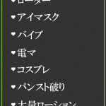 まこ（39） の画像4枚目/隣の奥様＆熟女 四日市店(三重・四日市/ショップ一覧)