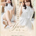 ゆる（22） の画像10枚目/マネキン(名古屋・名駅/ショップ一覧)