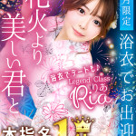 りあ（24） の画像2枚目/CLASSY.四日市店(三重・四日市/ショップ一覧)