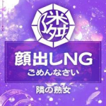 さなえ（40） の画像3枚目/隣の奥様＆熟女 四日市店(三重・四日市/ショップ一覧)