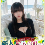 まい♡合法ロリHカップ少女