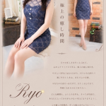 りょう（33） の画像3枚目/マネキン(名古屋・名駅/ショップ一覧)