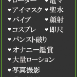 すみれ（26） の画像3枚目/隣の奥様＆熟女 四日市店(三重・四日市/ショップ一覧)