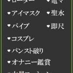 みずき（40） の画像2枚目/隣の奥様＆熟女 四日市店(三重・四日市/ショップ一覧)