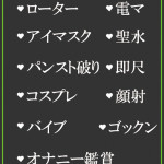 さえ（35） の画像3枚目/隣の奥様＆熟女 四日市店(三重・四日市/ショップ一覧)