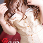 める（31） の画像2枚目/人妻本舗愛のしずく名古屋店(錦・栄/ショップ一覧)
