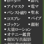 るあ（29） の画像2枚目/隣の奥様＆熟女 四日市店(三重・四日市/ショップ一覧)
