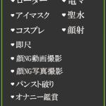 いく（47） の画像2枚目/隣の奥様＆熟女 四日市店(三重・四日市/ショップ一覧)