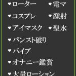 まお（25） の画像3枚目/隣の奥様＆熟女 四日市店(三重・四日市/ショップ一覧)