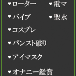 なな（36） の画像5枚目/隣の奥様＆熟女 四日市店(三重・四日市/ショップ一覧)