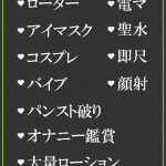 りほ（36） の画像3枚目/隣の奥様＆熟女 四日市店(三重・四日市/ショップ一覧)