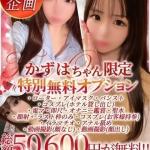 かずは 新人🔰（22） の画像6枚目/Club audition-クラブオーディション-松本店(長野・松本/ショップ一覧)