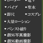 みみ（18） の画像2枚目/隣の奥様＆熟女 四日市店(三重・四日市/ショップ一覧)