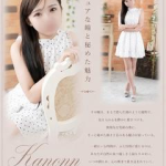 かのん（21） の画像7枚目/マネキン(名古屋・名駅/ショップ一覧)