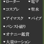 こあ（23） の画像3枚目/隣の奥様＆熟女 四日市店(三重・四日市/ショップ一覧)