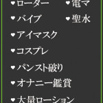のい（27） の画像3枚目/隣の奥様＆熟女 四日市店(三重・四日市/ショップ一覧)