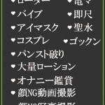 いちご（23） の画像3枚目/隣の奥様＆熟女 四日市店(三重・四日市/ショップ一覧)
