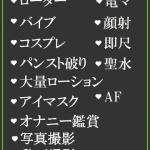 しゅり（25） の画像3枚目/隣の奥様＆熟女 四日市店(三重・四日市/ショップ一覧)