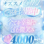 みるく（25） の画像1枚目/エロエロ星人豊橋(豊橋・豊川/ショップ一覧)