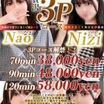 にじ 新人🔰（20） の画像7枚目/Club audition-クラブオーディション-松本店(長野・松本/ショップ一覧)