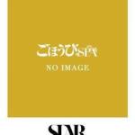 あゆ（23） の画像2枚目/ごほうびSPA 名古屋店(名古屋・名駅/ショップ一覧)