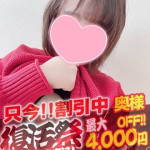 みみ【奥様コース】（25） の画像2枚目/隣の奥様&隣の熟女 津 松阪店(三重・四日市/ショップ一覧)