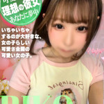 りこ【理想の彼女】（24） の画像2枚目/ヘルスクラブ 長者町 巴里(錦・栄/ショップ一覧)