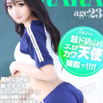 らら【長者町巴里神7】（23） の画像9枚目/ヘルスクラブ 長者町 巴里(錦・栄/ショップ一覧)