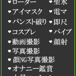 みやび（29） の画像3枚目/隣の奥様＆熟女 四日市店(三重・四日市/ショップ一覧)