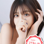 さや（24） の画像1枚目/CLASSY.四日市店(三重・四日市/ショップ一覧)