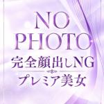 れいら（23） の画像1枚目/マネキン(名古屋・名駅/ショップ一覧)