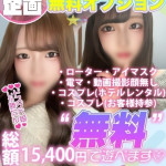 あやめ 新人🔰（19） の画像3枚目/Club audition-クラブオーディション-長野店(長野・松本/ショップ一覧)