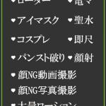 えま（29） の画像2枚目/隣の奥様＆熟女 四日市店(三重・四日市/ショップ一覧)