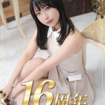 あすか
