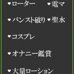 せり（28） の画像2枚目/隣の奥様＆熟女 四日市店(三重・四日市/ショップ一覧)