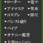 みつき（49） の画像2枚目/隣の奥様＆熟女 四日市店(三重・四日市/ショップ一覧)
