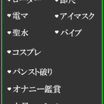 ゆめ（21） の画像5枚目/隣の奥様＆熟女 四日市店(三重・四日市/ショップ一覧)
