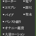 らみ（24） の画像2枚目/隣の奥様＆熟女 四日市店(三重・四日市/ショップ一覧)