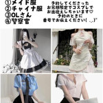 こはる【癒し系ふわふわ娘】（23） の画像6枚目/巴里Ⅲ(新栄・東新町/ショップ一覧)