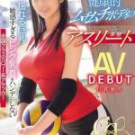 岡田ゆあ 新人🔰（22） の画像1枚目/Club audition-クラブオーディション-松本店(長野・松本/ショップ一覧)