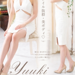 ゆうき（24） の画像1枚目/マネキン(名古屋・名駅/ショップ一覧)