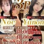 のえ 新人🔰（22） の画像7枚目/Club audition-クラブオーディション-松本店(長野・松本/ショップ一覧)