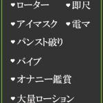 なつみ（40） の画像2枚目/隣の奥様＆熟女 四日市店(三重・四日市/ショップ一覧)