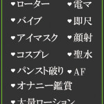 まひる（35） の画像5枚目/隣の奥様＆熟女 四日市店(三重・四日市/ショップ一覧)