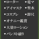 はな（32） の画像2枚目/隣の奥様＆熟女 四日市店(三重・四日市/ショップ一覧)